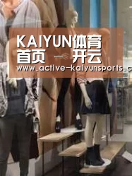 店面展示一