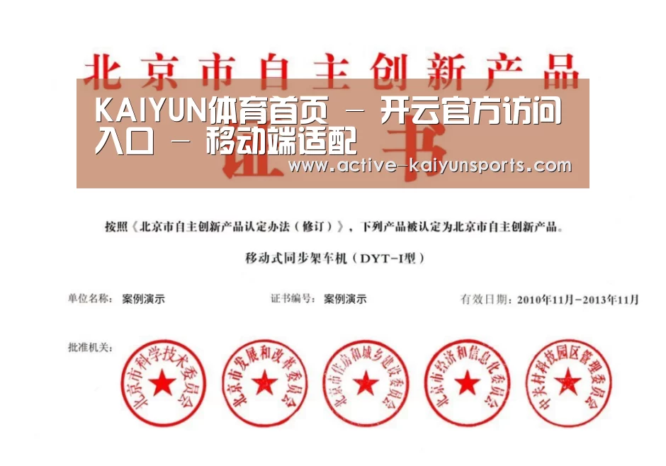 荣誉证书三(图1)