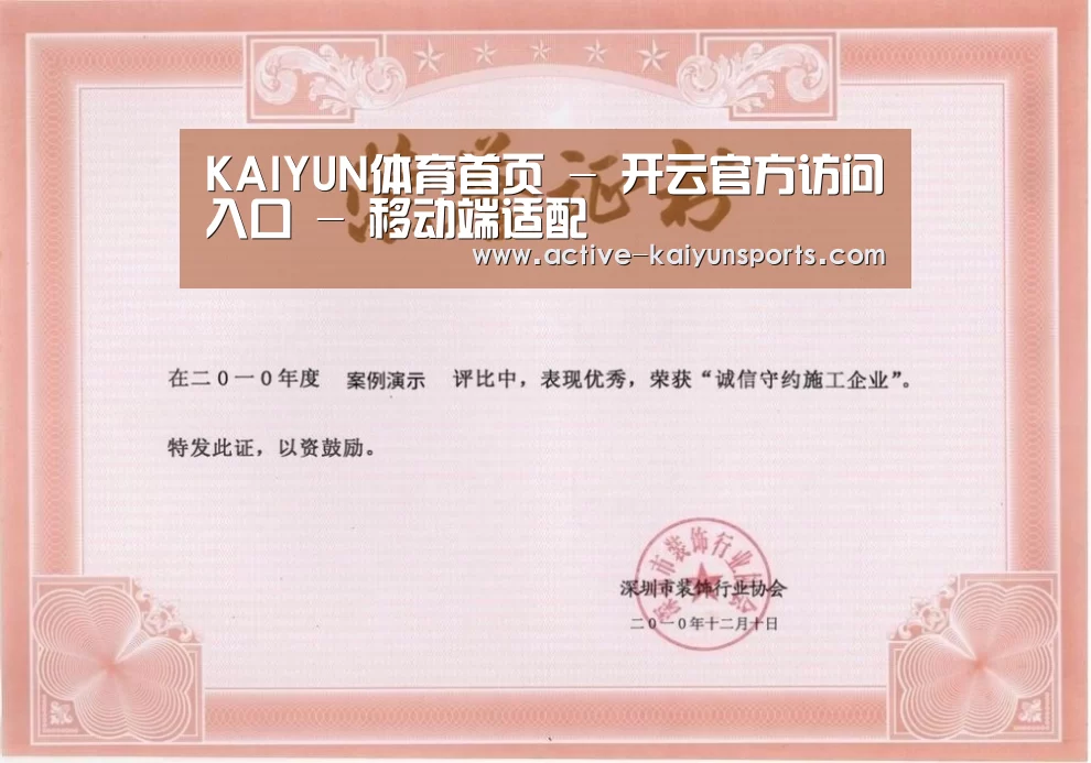 荣誉证书二