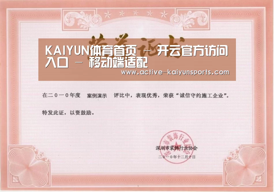 荣誉证书二(图1)