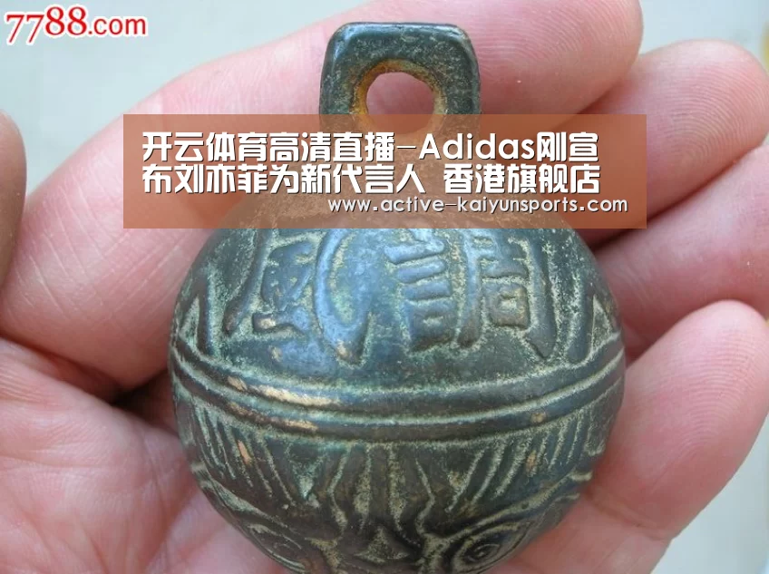 开云体育高清直播-Adidas刚宣布刘亦菲为新代言人 香港旗舰店就被砸了(图3) 开云体育高清直播
