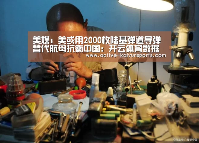 开云直播