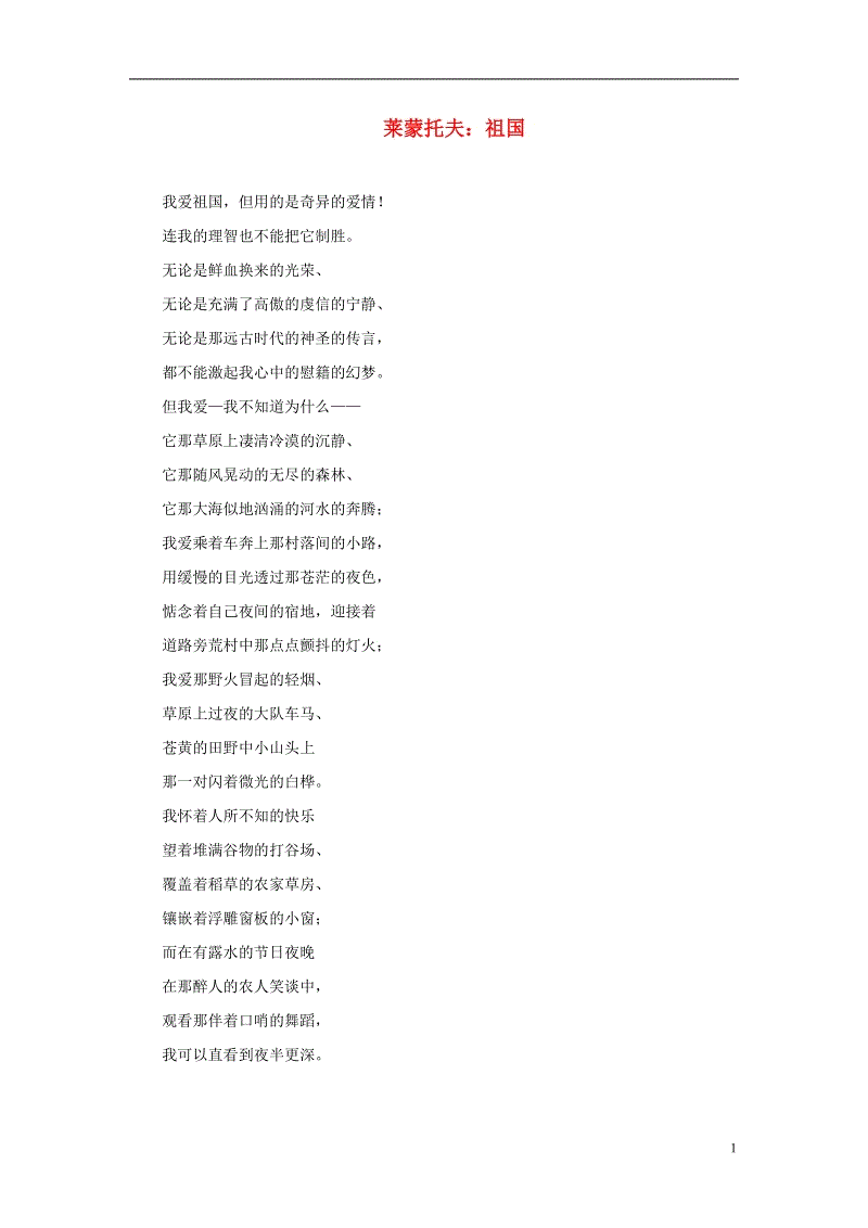 开云体育数据:伊朗国家油运公司:爆炸油轮很可能遭到两枚导弹袭击(图2) 开云体育数据