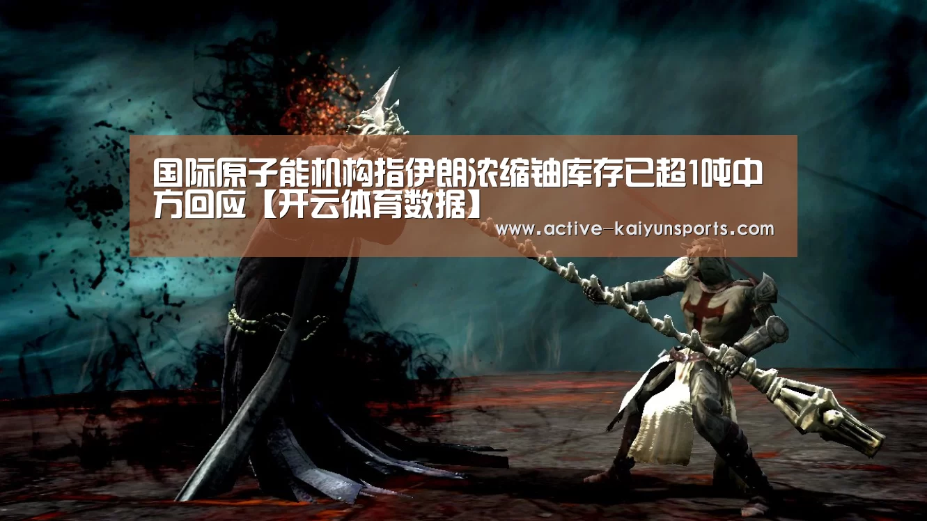 开云直播