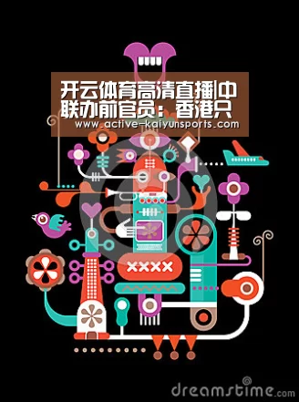 开云体育高清直播|中联办前官员:香港只有处理好四个字 才有未来(图2) 开云直播