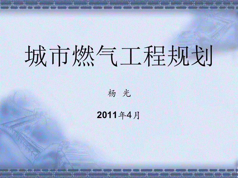 开云直播-美国副总统称要和台湾站在一起 国台办回应(图1) 开云体育官网