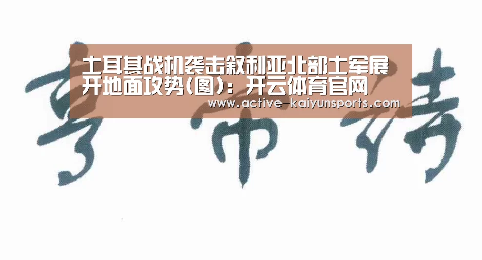 开云直播