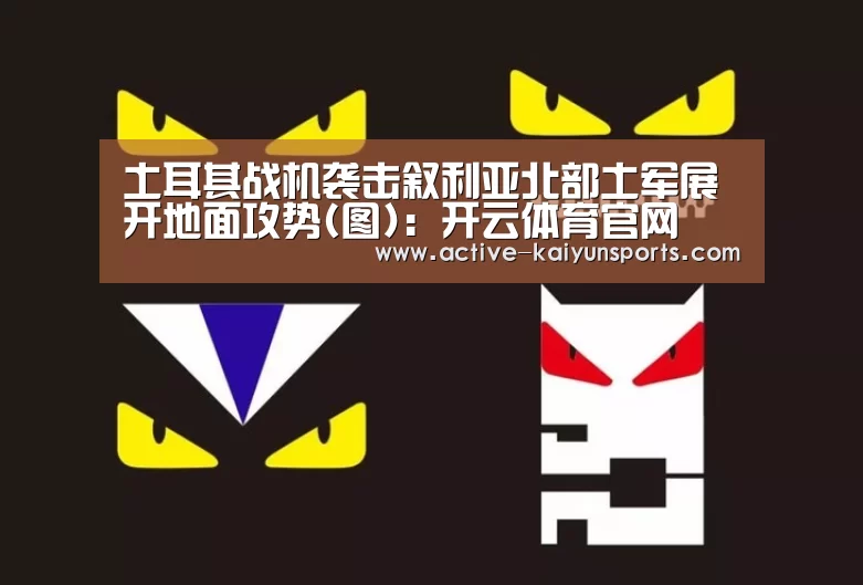 开云体育官网