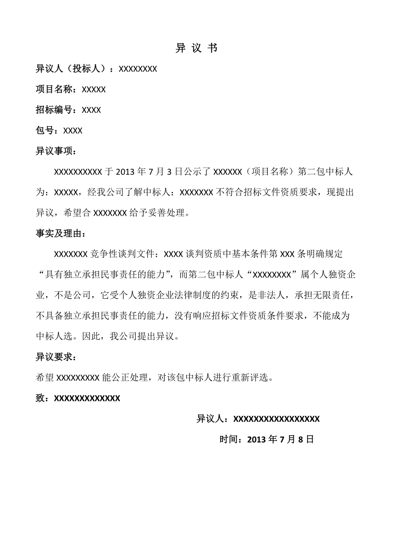 开云体育数据