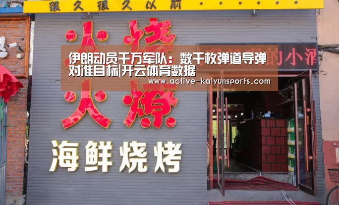 开云体育官网