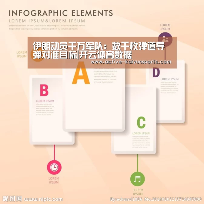 开云体育高清直播
