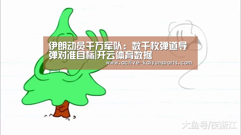 开云直播