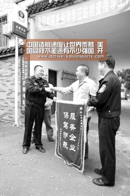 中国造舰速度让世界羡慕 美国同样不差还有不少强国_开云直播(图3) 开云体育数据