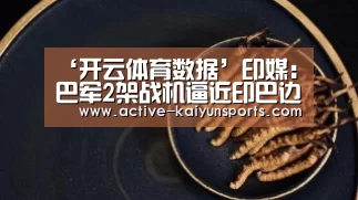 开云体育高清直播