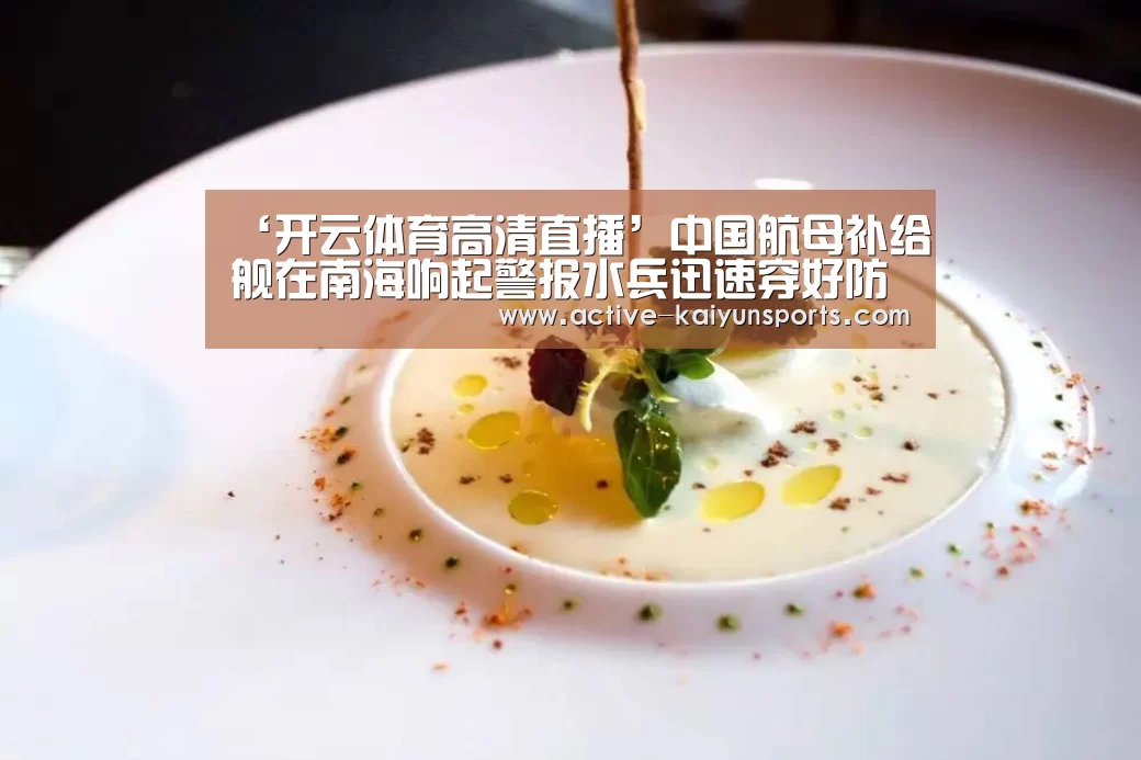 开云体育官网