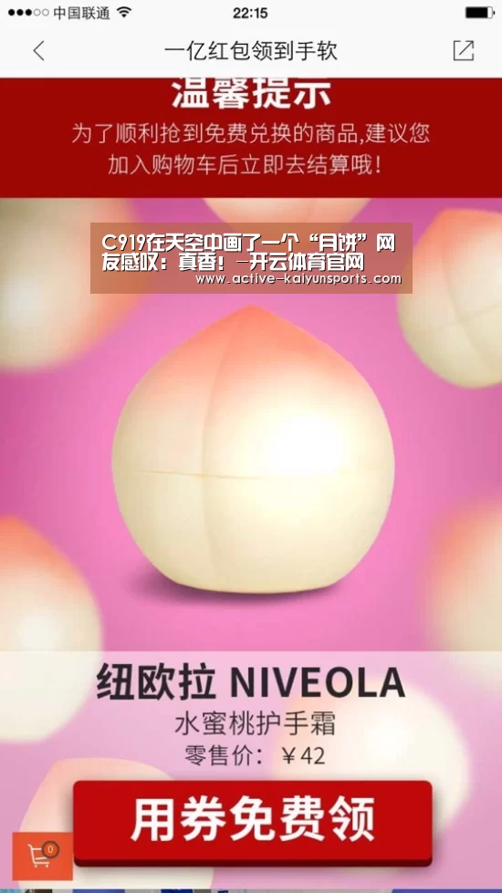 开云体育数据